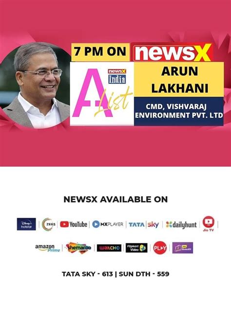 Vishvaraj Environment Pvt. Ltd.