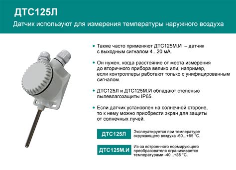 Датчики ОВЕН для птицеферм