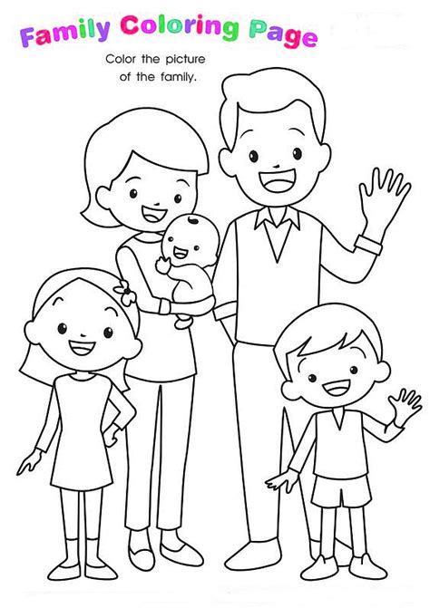 Worksheet: My Family - EVS for LKG PDF Download