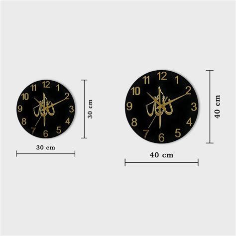 ALLAH Islamic Wall Clock – auromin.in