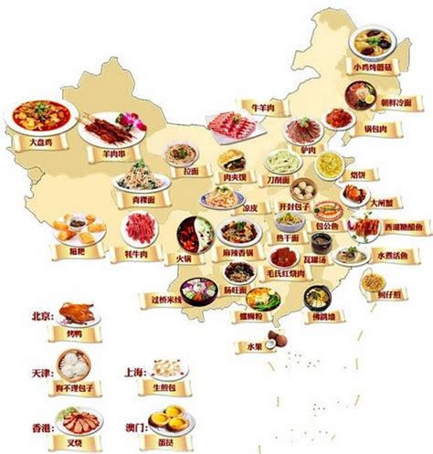 阿里健康推出《全国美食手绘地图》: 以吃为马 “寻味”中国_凤凰网