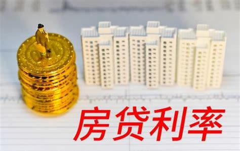 2021年房贷利率定了？近期LPR公布后，选固定利率的要亏了？_月供