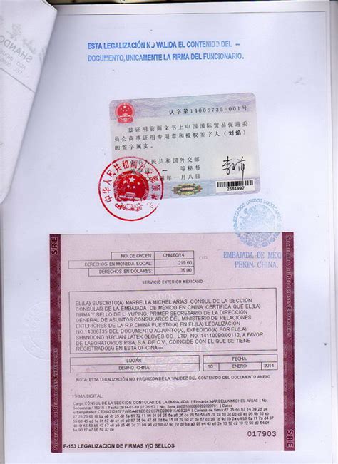 加拿大学历证书使馆认证样本_样本展示_香港国际公证认证网