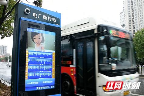 在湘潭使用美團app便捷出行 公交卡不會再丟 - 每日頭條
