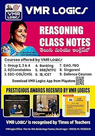 VMR'S REASONING CLASS NOTE BOOK, BILINGUAL (EM/TM) : KADAMBARI MADAM ...