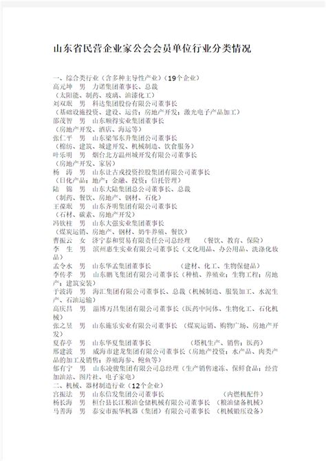 专家推荐_周易协会_易经学会_中国周易协会唯一官方网站zhouyi.co