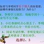 Image result for 记叙