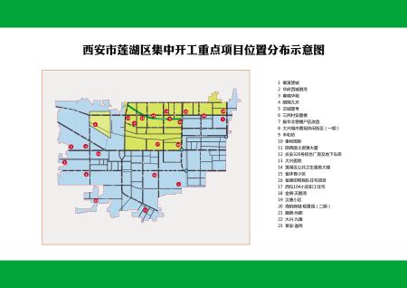 《清远市莲湖产业园控制性详细规划》草案公示