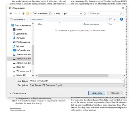 Перевод pdf-файла с английского на русский язык в Google Translate онлайн