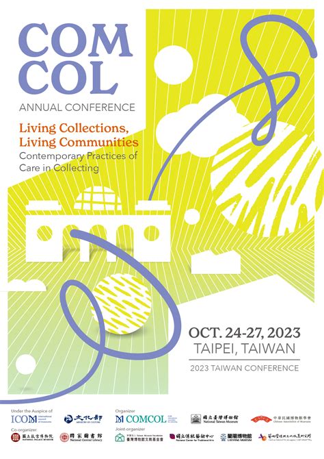 Icom Program 的图像结果