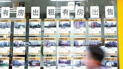 广州房产中介将有序复工 中介门店日到岗数不超3人