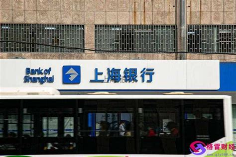 上海银行发布“助力区域招商引资服务方案”