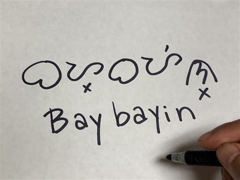 Image result for Indigenous Script