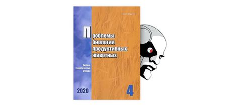 ФИЗИОЛОГИЧЕСКОЕ ЗНАЧЕНИЕ И МЕТАБОЛИЧЕСКИЕ ФУНКЦИИ ЛЕЙЦИНА, ИЗОЛЕЙЦИНА И ...