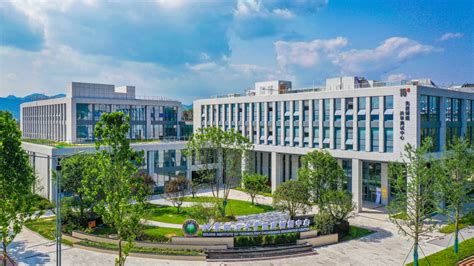 重庆理工大学国家大学科技园揭牌成立
