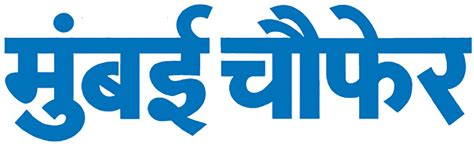 mumbaichaufer_logo