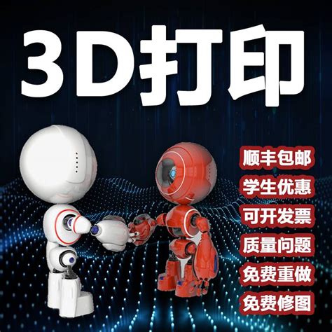 A8L商用级高精度3D打印机 - 深圳市极光尔沃科技股份有限公司