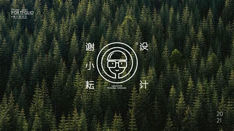 个人logo设计|平面|标志|Hello_Scene - 原创作品 - 站酷 (ZCOOL)