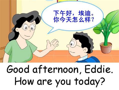 重要的的英语怎么说读,的翻译,饺子的英语怎么读_大山谷图库