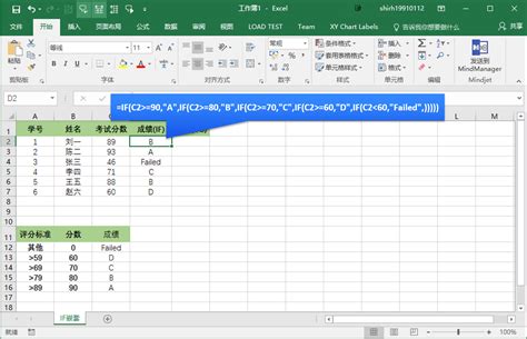 查找与引用函数-EVALUATE函数（强大的计算器） - 知乎