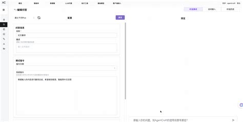 Control Agent through Code Connection Minecraft 的图像结果