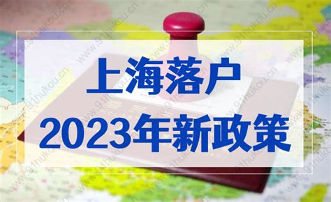 别再傻等7年落户上海了,这种落户方案最快一年就能落户!—积分落户服务站 - 积分落户服务站