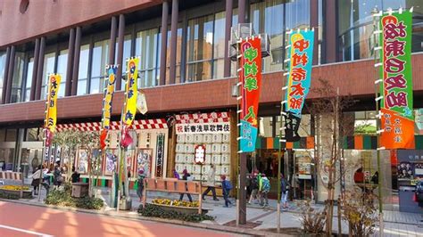 THE 10 BEST Resorts near Asakusa Public Hall