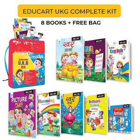 Buy Educart UKG School Kit (School bag + 8 books For 4 - 7 Years ) of ...