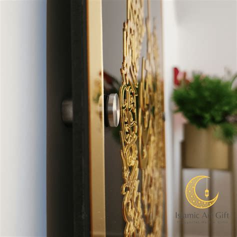 Framed Ayatul Kursi 3D Wall Art Mirror Finish – Make My Thingz