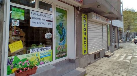Алтай магазин - Алтай магазин added a new photo — at Алтай...