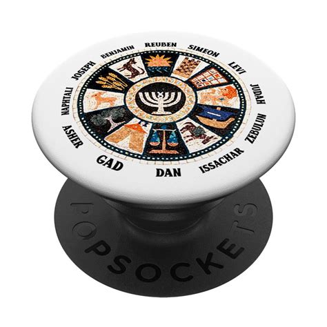 Buy 12 Twelve Tribes of Israel Hebrew Israelite Judah Jerusalem ...