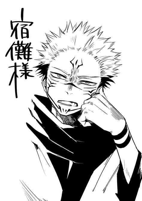 Sukuna (Jujutsu Kaisen)   Zerochan Anime Image Board