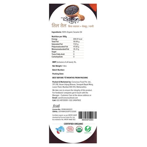 Buy Cold Pressed Organic Sesame Oil for Cooking | Conscious Food ...