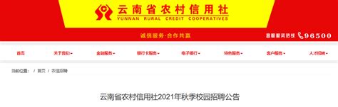 云南省各城市首套房贷政策利率下限公布，昆明最低下限为3.85%|界面新闻