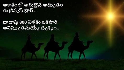 Christmas Star to light up sky for the first time in nearly 800 years ...