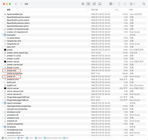 Apache JMeter Installation 的图像结果