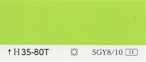 L35-80T（K35-80T） | 日塗工番号・色票番号-通販｜少量塗料のめだか