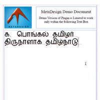 How To Type In Tamil With CS4 And IndicPlus Practice Indesign Contest ...