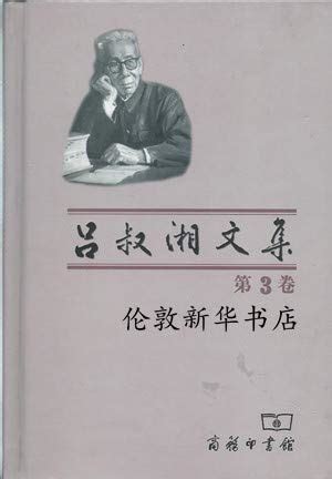 Amazon.in: Buy Han Yu Yu Fa Lun Wen Xu Ji Book Online at Low Prices in ...