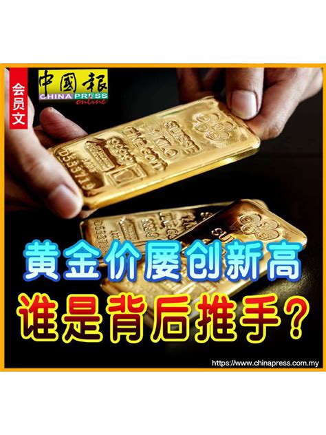 Gold Coins and Money 的图像结果