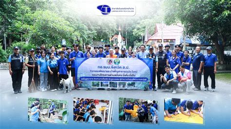 กิจกรรม “จิตอาสาบำเพ็ญประโยชน์และทำนุบำรุงศิลปวัฒนธรรม” – www.lit.ac.th