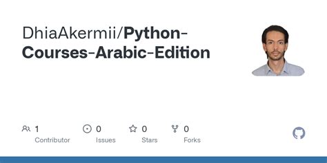 Image result for Python Arabe