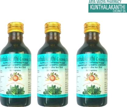 AVP AYURVEDIC REMEDY FOR LONG BLACK THICK HAIR|KUNTHALAKANTHI COCONUT ...