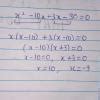 1/x+1/x+5=1/6 solution - Brainly.in