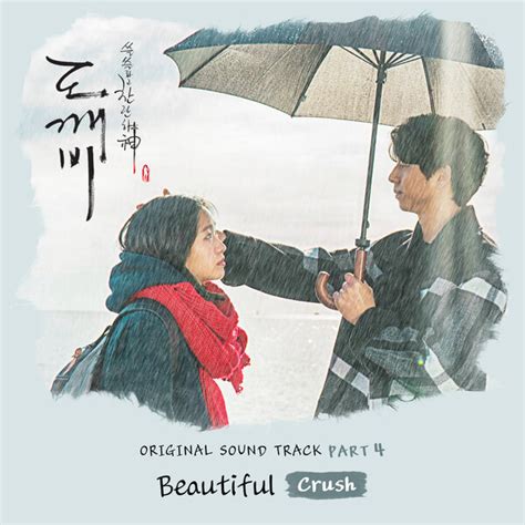 韩剧鬼怪ost4 Beautiful歌词 >>韩流风尚>>韩语>>外语爱好者网站