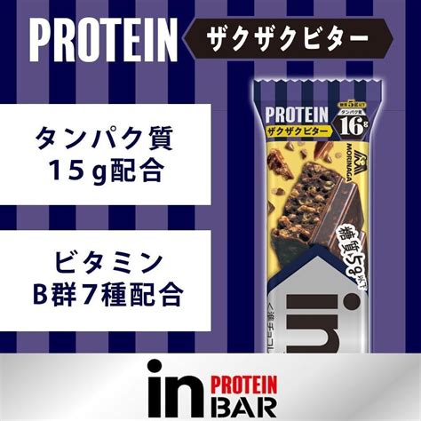 Morinaga Seika in Bar Protein “Zag Bitter” – 12 Bars | High-Protein Ch ...