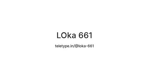 LOka 661 — Teletype