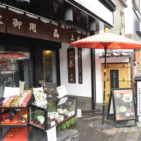 SANKYUAN UJI TEA REFERENCE LIBRARY (Updated 2026) All You Need to Know ...