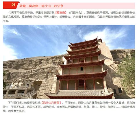 Meet Qinghai-Gansu Chaerhan 8-day 7-night Grand Loop (Lanzhou start and ...