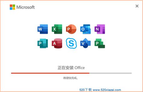 office2021破解版 Microsoft Office 2021 中文英文32位/64位附注册密钥激活码教程-520下载
